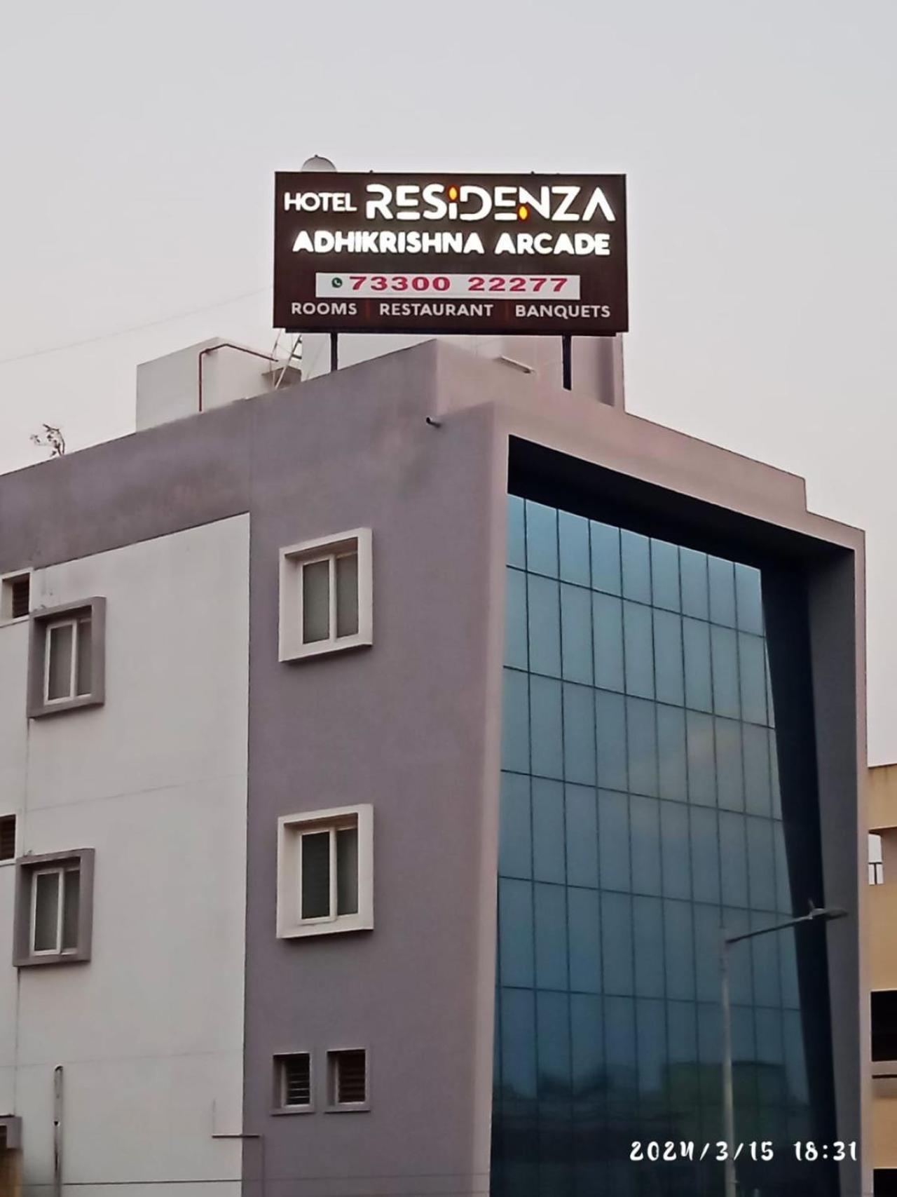 Hotel Residenza Adhikrishna Arcade Erode Zewnętrze zdjęcie